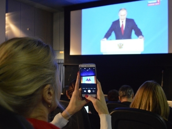 В кинозале ДК «Россия» состоялась трансляция ежегодного Послания Главы государства к Федеральному собранию.