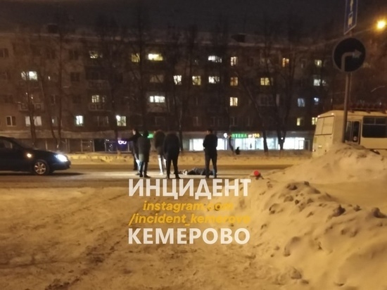 Человека сбили на проспекте Ленина в Кемерове