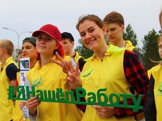 В Ноябрьске стартует заявочная кампания на трудоустройство подростков