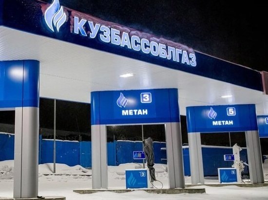 Сергей Цивилёв заявил о намерении построить в Кузбассе больше газозаправочных станций
