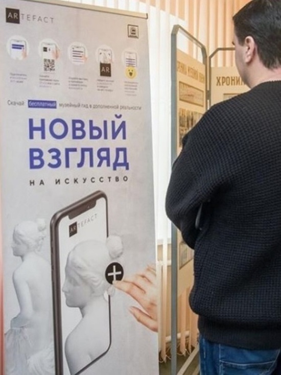 «Цифровую культуру» вводит Ставропольский краевой музей