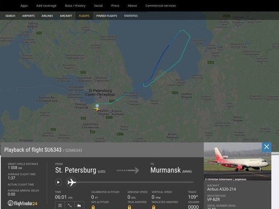 Рейс из Пулково по пути в Мурманск подал сигнал о ЧС