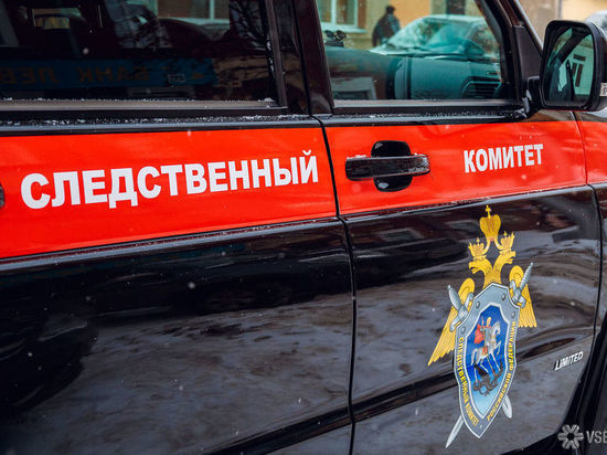 Дело о новокузнецком стрелке будут расследовать в Москве