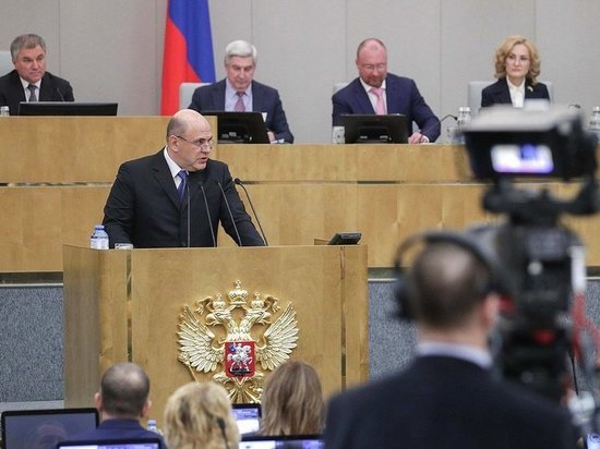 Экономисты прокомментировали отставку правительства России