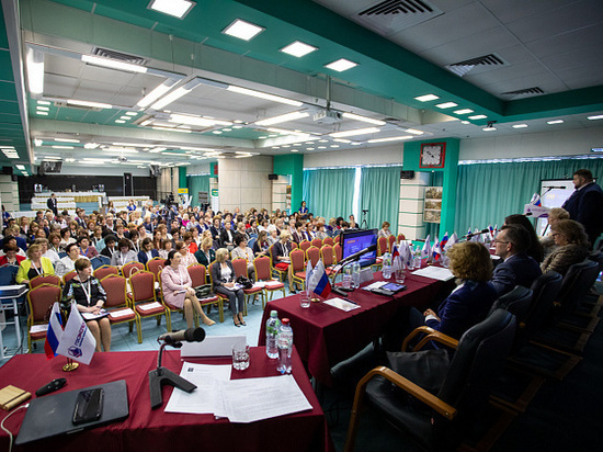 Педагоги Серпухова смогут получить новый опыт в ходе Всероссийского форума "Образование 2020".