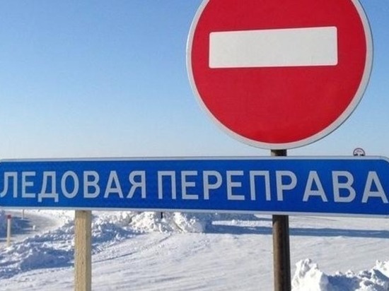 В Татарстане из-за тёплой погоды закрылась третья ледовая переправа
