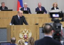 Михаил Мишустин, который стал новым премьер-министром России, назвал главную задачу работы кабмина