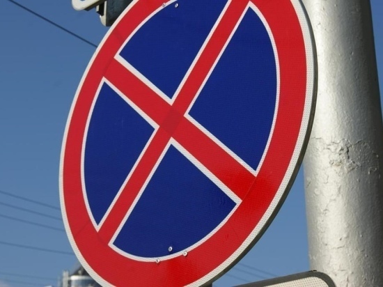 На улице Ковалёва в Краснодаре запретят остановку машин