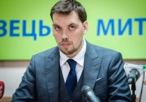 Премьер-министр Украины Алексей Гончарук написал заявление об отставке, которое отправил президенту Владимиру Зеленскому