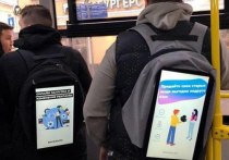 Новый вид рекламы -  рюкзаки со встроенным дисплеем – был замечен в московском городском транспорте