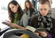 Серпухов присоединился к областной акции «Читающий транспорт»