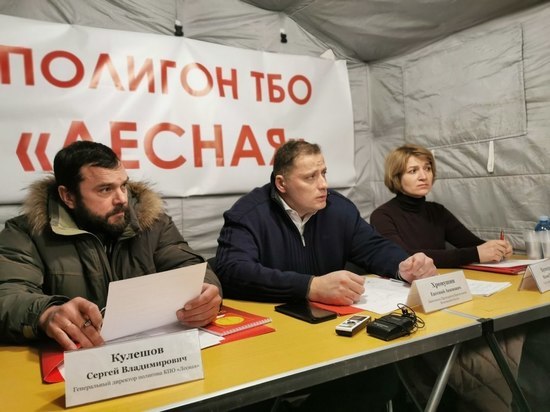 На полигоне ТБО «Лесная» прошел брифинг для СМИ с участием зампреда областного Правительства Евгения Хромушина.