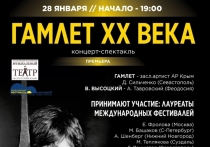 В Крыму состоится фестиваль памяти легендарного актера и поэта 