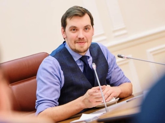 Гончарук прокомментировал отказ Зеленского принять его отставку