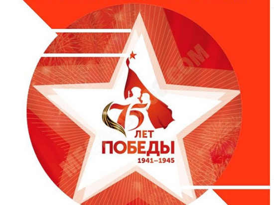 В Серпухове пройдет поэтический конкурс посвященный 75-летию победы над фашизмом.