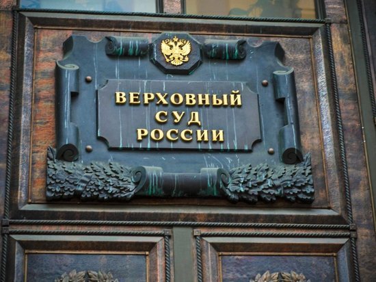 ТИК Абакана обжаловала решение кассационного кемеровского суда в Верховном суде РФ