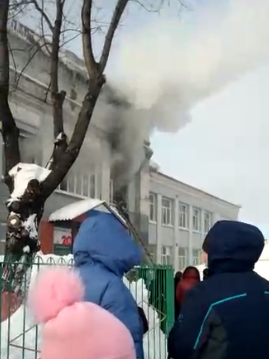 Школа в Кузбассе загорелась во время уроков