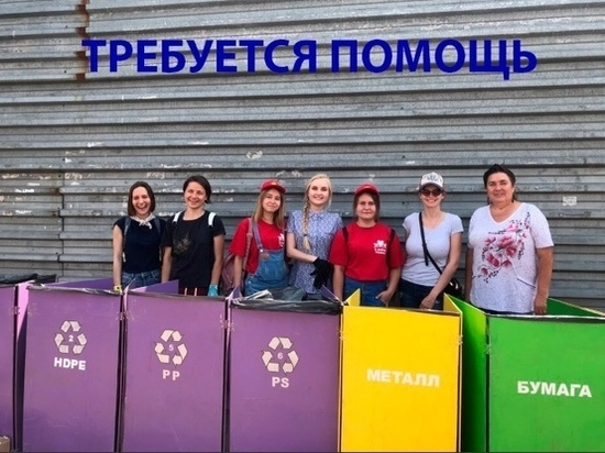 В Рязани ищут волонтеров для акций по раздельному сбору мусора
