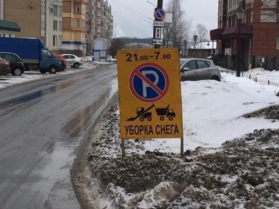 Стало известно, где в Кирове вывезут снег 20 и 21 января