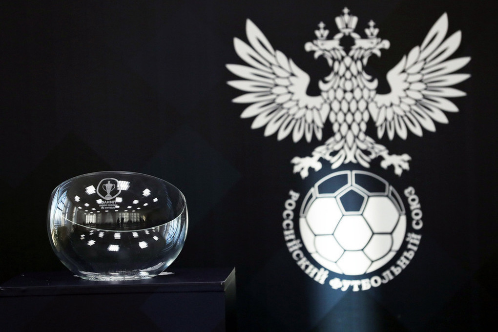Новая реформа системы розыгрыша Кубка России пока не обещает никаких изменений к лучшему