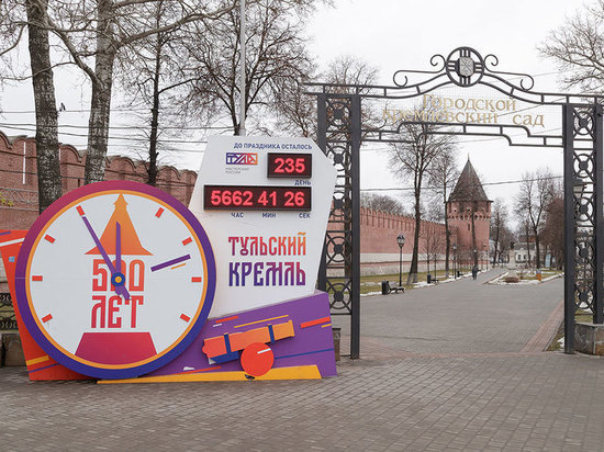 Тульский Кремль отметит свой 500-летний юбилей с размахом 