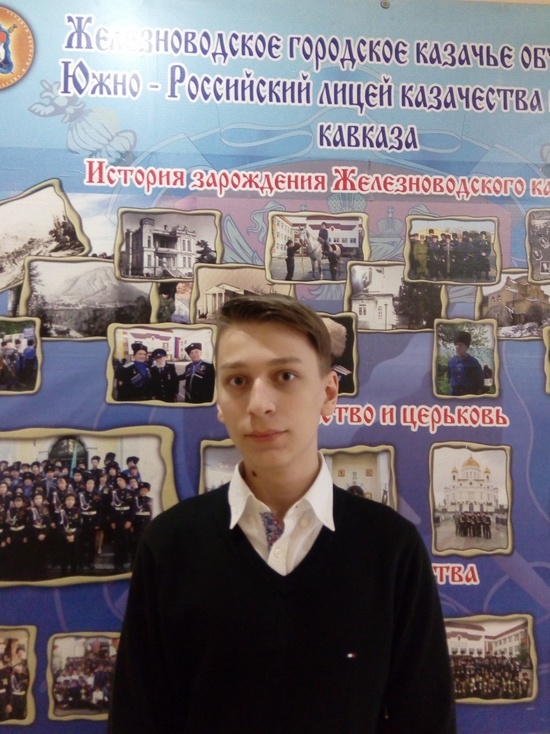 Школьник из Железноводска представит Ставрополье на олимпиаде в Москве
