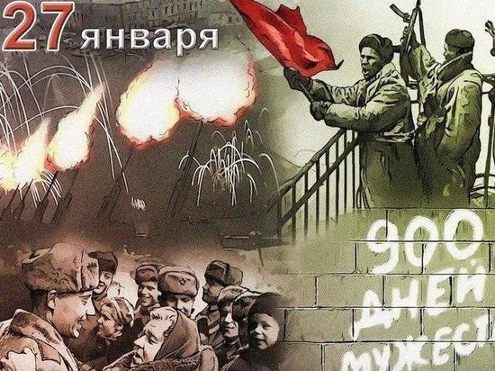 В Йошкар-Оле работает выставка, посвященная памяти блокады Ленинграда
