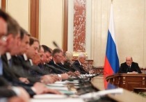 Новый состав правительства появился в России меньше, чем через неделю после сенсационной отставки кабинета Медведева