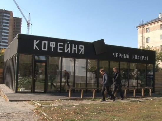 Кофейня «Черный квадрат» останется в Барнауле