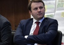 Бывший министр экономического развития Максим Орешкин в ходе работы сессии Всемирного экономического форума в Давосе был вынужден выслушать напоминание о своем внезапном "дауншифтинге"