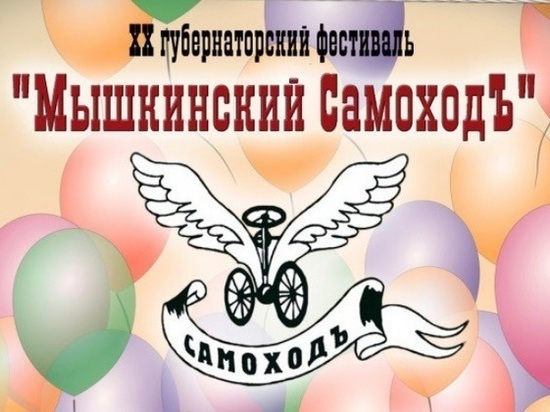 В Ярославской области возрождают фестиваль ретротехники