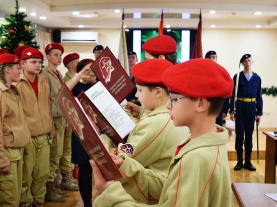 Тюменских школьников посветят в юнармейцы