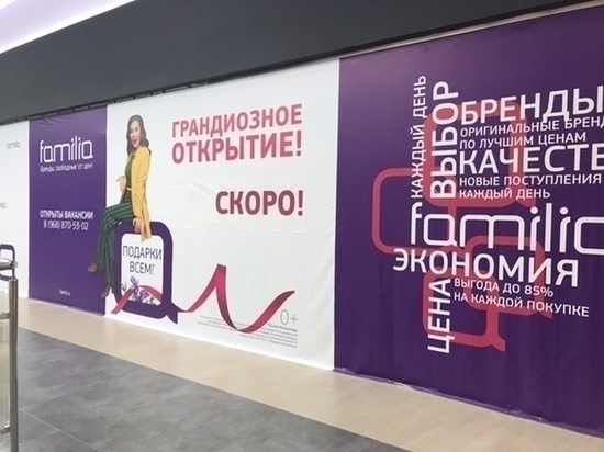 Магазин Графика Псков