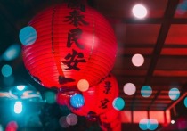Завтра в некоторых странах Восточной Азии будет отмечаться праздник, в России известный под названием «китайский новый год»