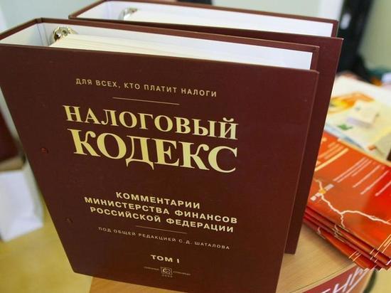 Организация из Тверской области скрыла от налоговой 18 миллионов рублей