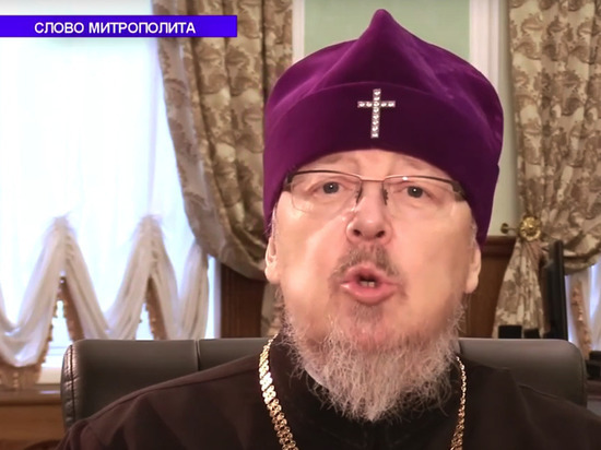 «Для угоды только блуда»: красноярский митрополит назвал пластические операции проституцией