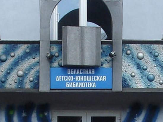Первое занятие клуба «Библионяня» состоится в Мурманске