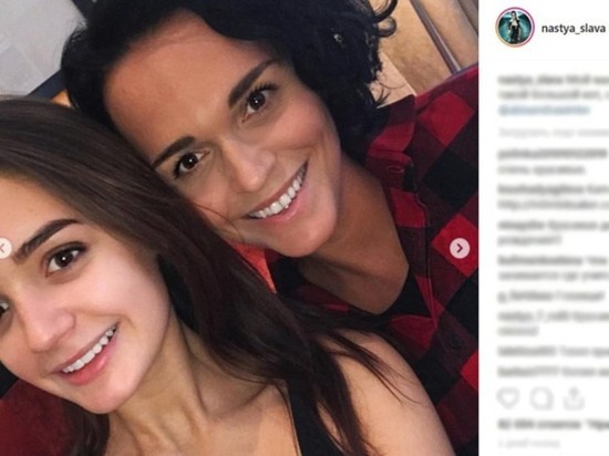 Дочь певицы Славы затравили за голое фото в ванной