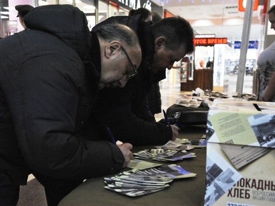 Читинцы подписали открытки ленинградцам-блокадникам