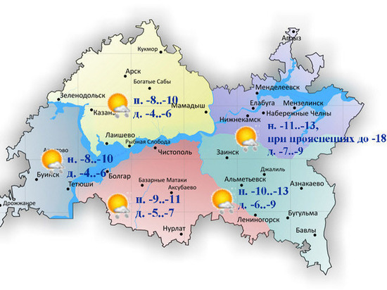 В Татарстане ожидается туман и 18 градусов мороза