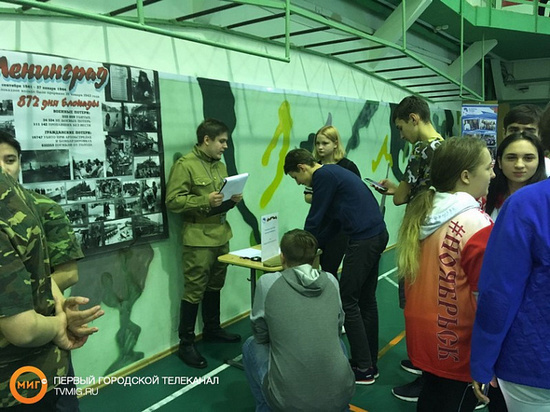 В Ноябрьске для молодежи провели посвященную ВОВ квест-игру
