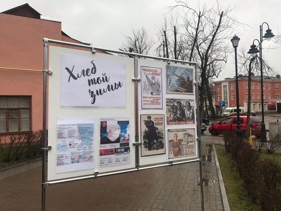 В центре Пскова можно попробовать "блокадный" хлеб