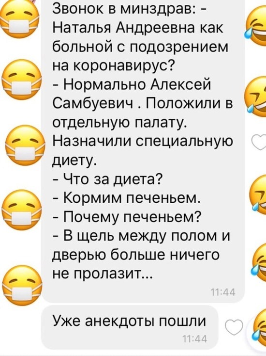 В Бурятии сочинили анекдот про Алексея Цыденова и коронавирус