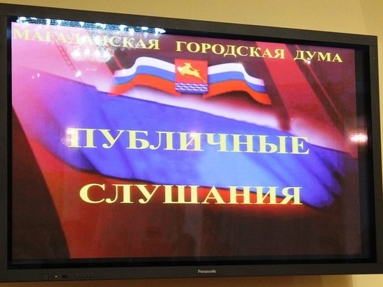 Городская дума Магадана сократится на 7 депутатов: зачем её меняют