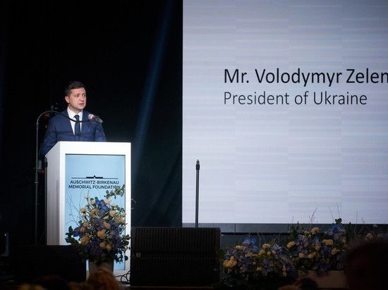 Дмитрий Песков подверг критике слова президента Украины о Второй мировой