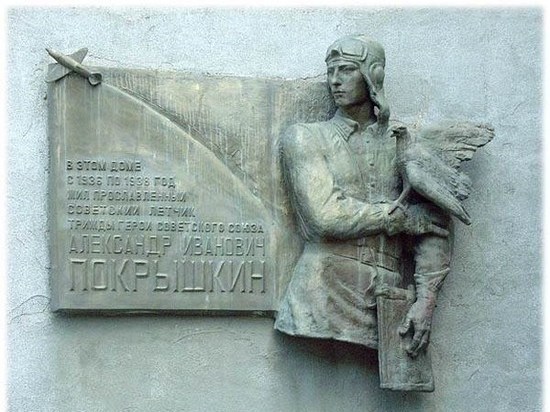 Пешеходная экскурсия «От Суворова до Покрышкина. Воинская доблесть Кубани» пройдет в Краснодаре