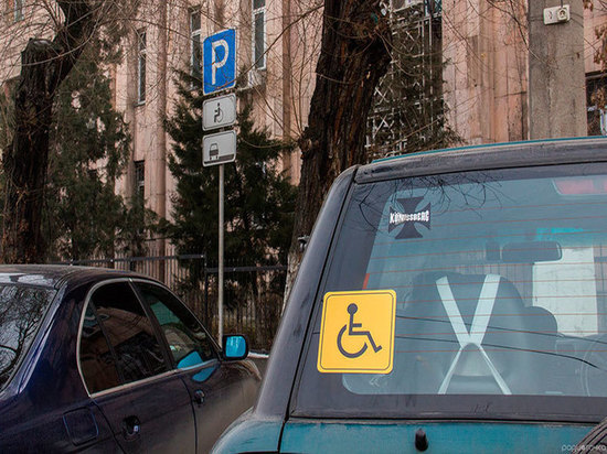 Что необходимо знать об использовании транспортных средств с опознавательным знаком «Инвалид»