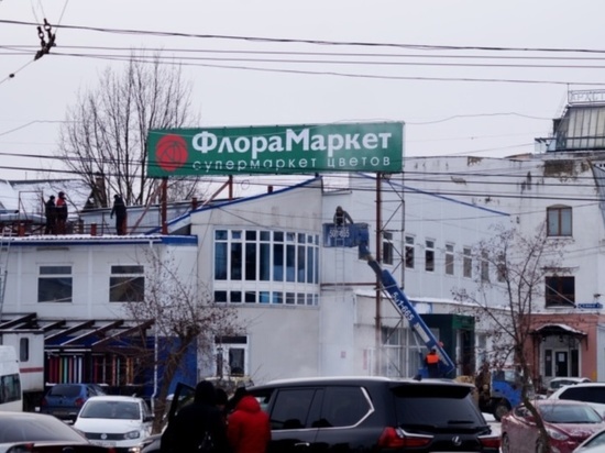 В Иванове демонтируют вывески, не соответствующие дизайн-коду