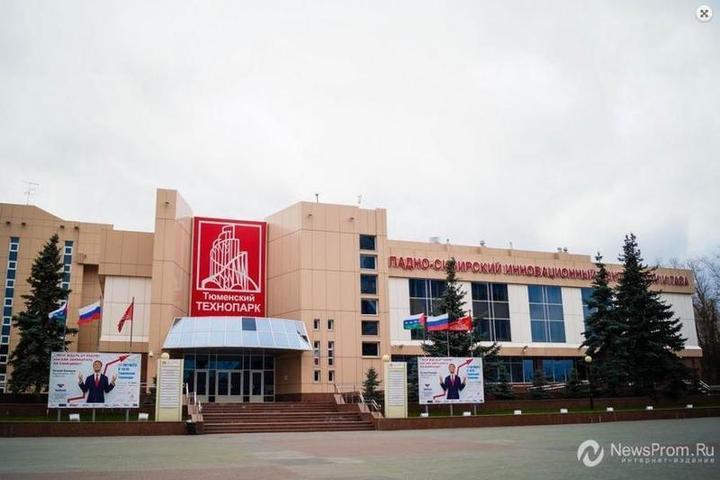 Тюменский технопарк ул республики 142 тюмень фото