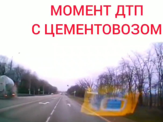 Момент аварии на Западном обходе Краснодара, унесшей жизни матери и ребёнка, попал на видео
